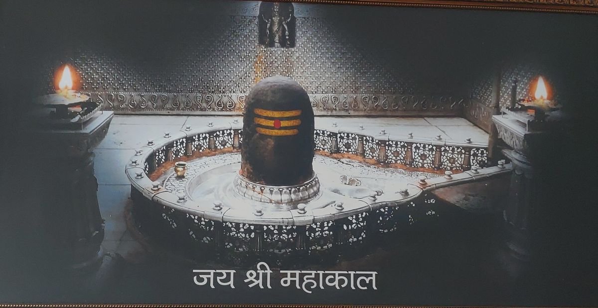 Architectural view of Mahakaleshwar Temple